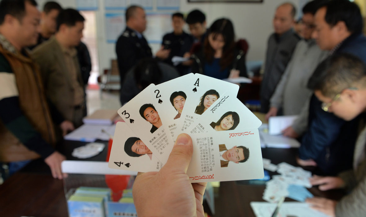 广东省茂名公司电信诈骗诈骗树仔镇南山村邵振才茂名电白树仔邮政什么